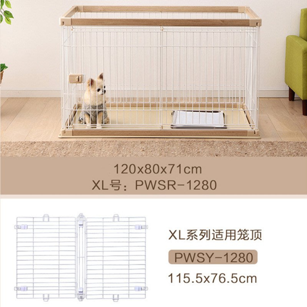 IRISPWSY-1280WOODY系列圍欄網頂配件
