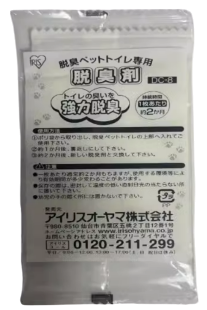 日本IRISDC-8廁所除臭包