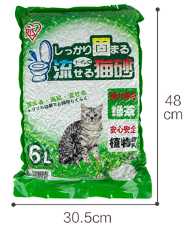 日本 IRIS 綠茶味豆腐貓砂(可沖廁所)