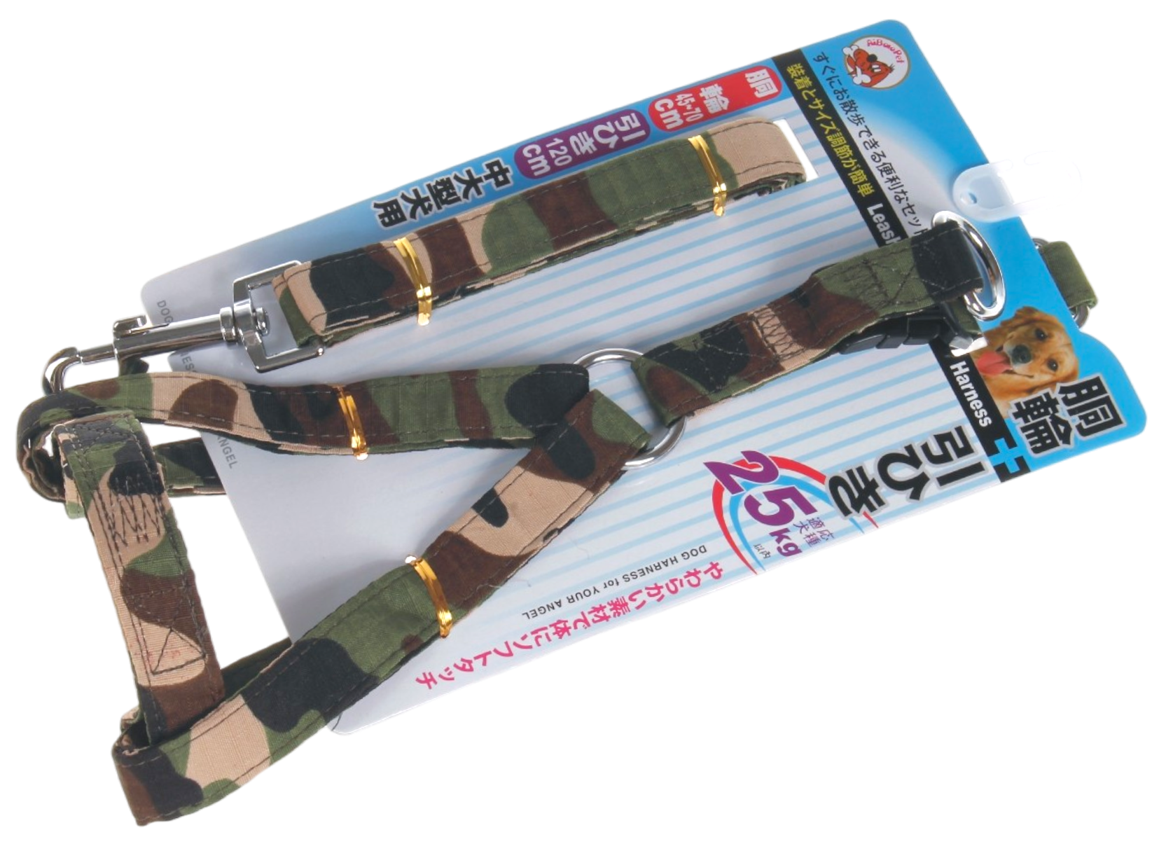 迷彩布拉頸帶套裝