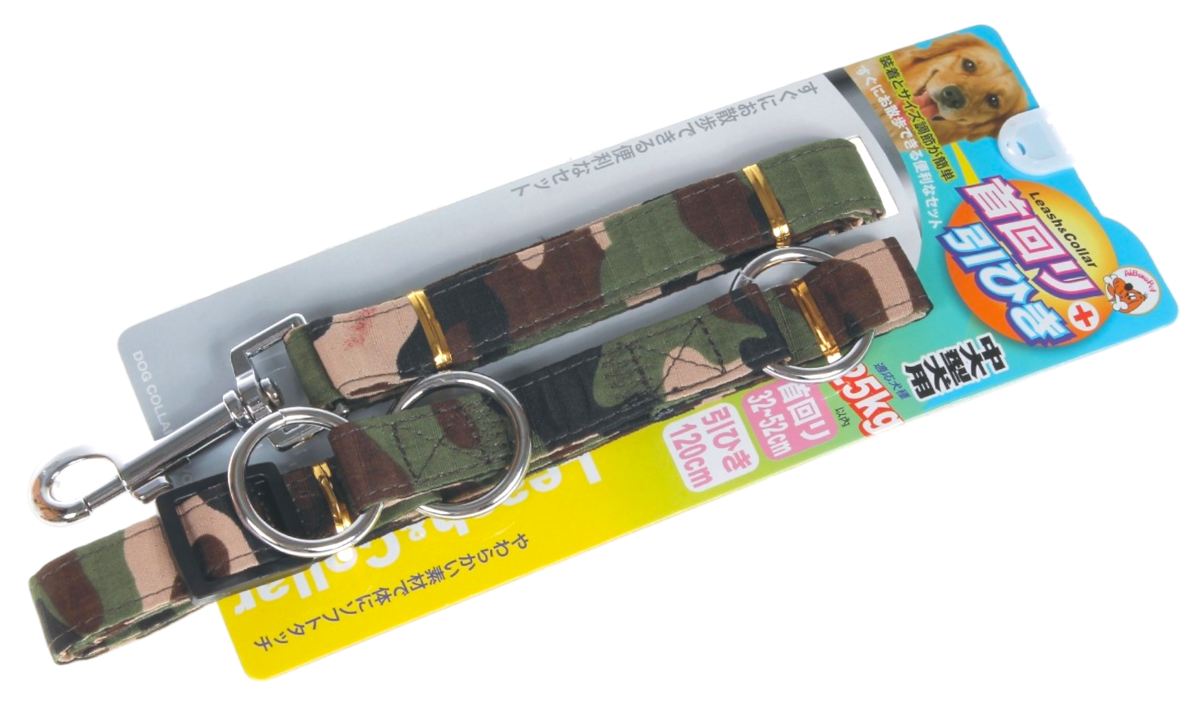 迷彩布拉頸帶套裝