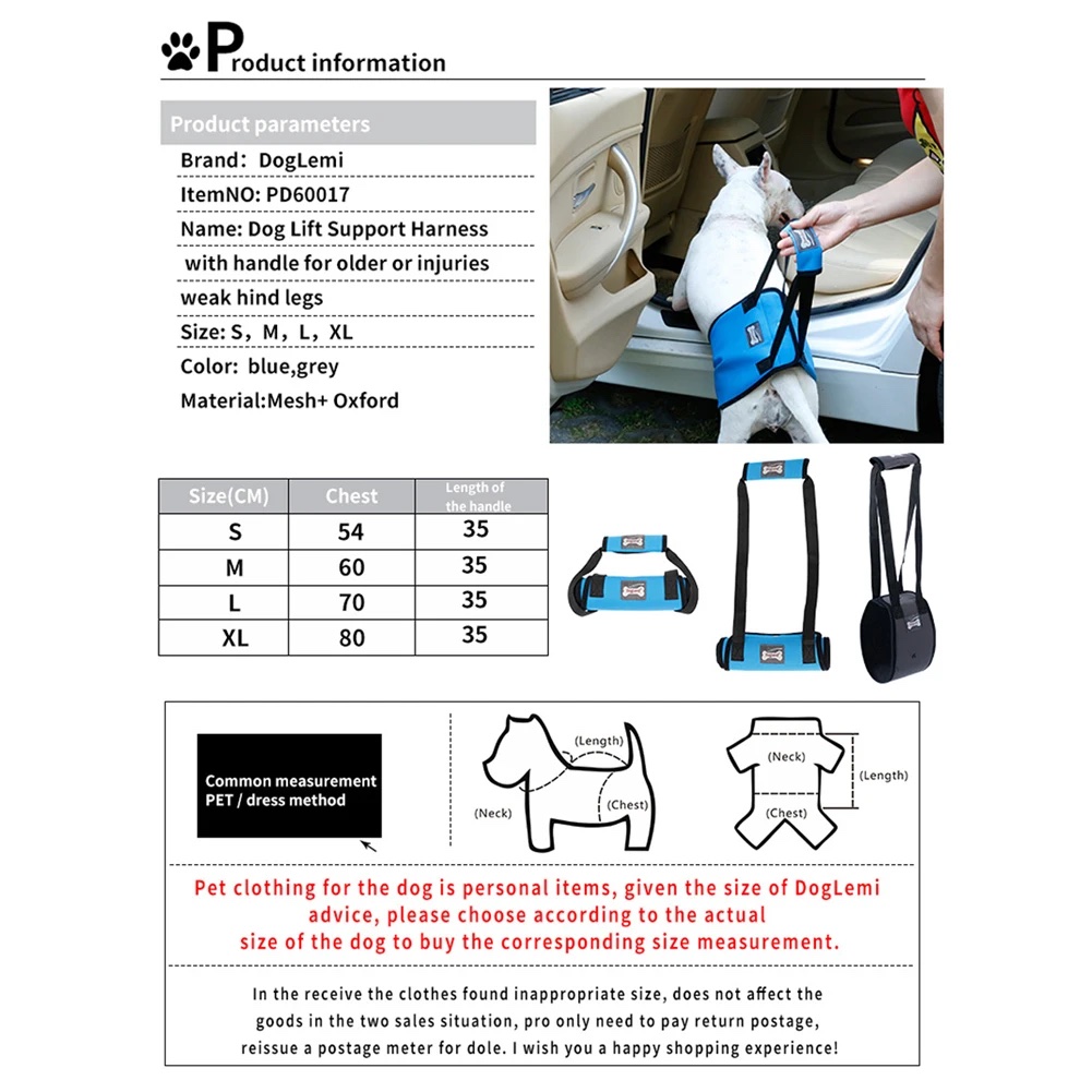 DogLemi牛津布狗狗助行帶