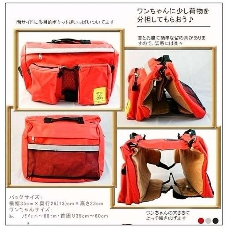 Lovabledog多用途狗狗背包隨包配備折叠式狗碗