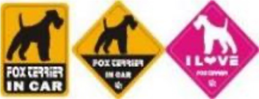 D-58獵狐爹利