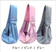 Lovabledog 愛護懷抱式寵物袋