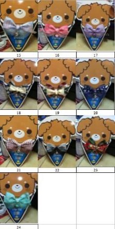 BigBigStar寵物領結(2)