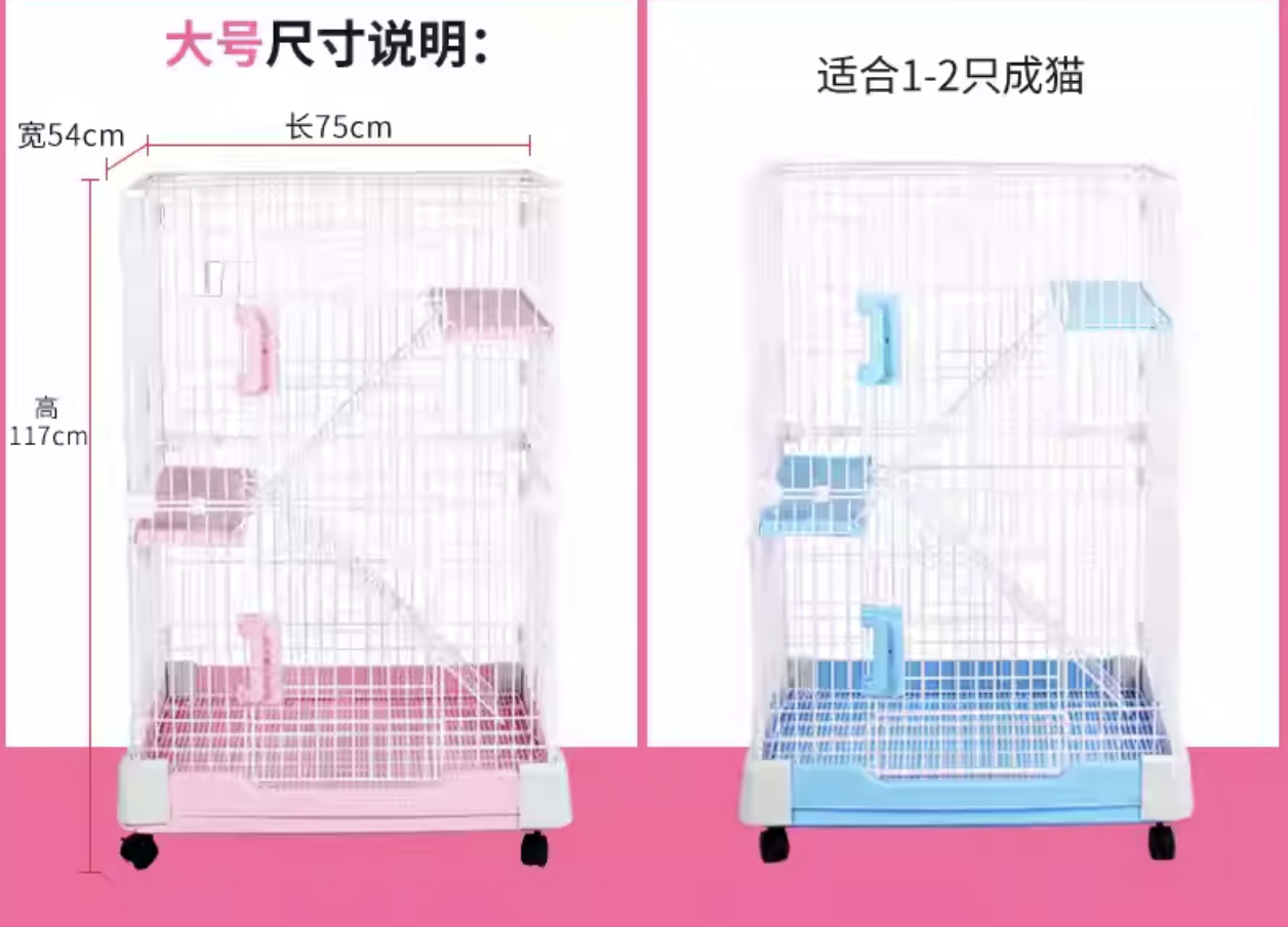 C-225-A組合式雙層活動貓籠