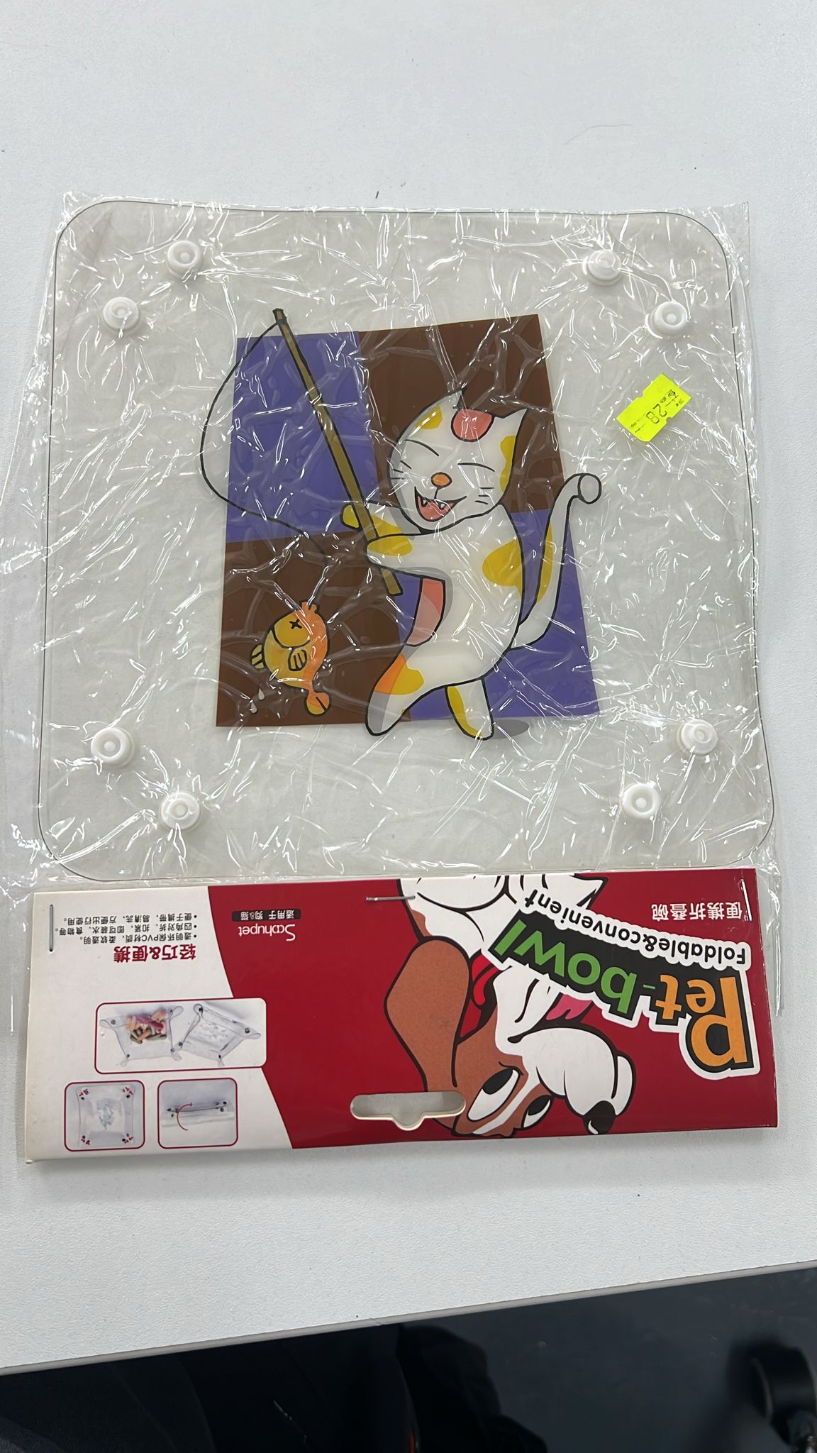 PVC 折疊碗 (天然橡膠無毒)