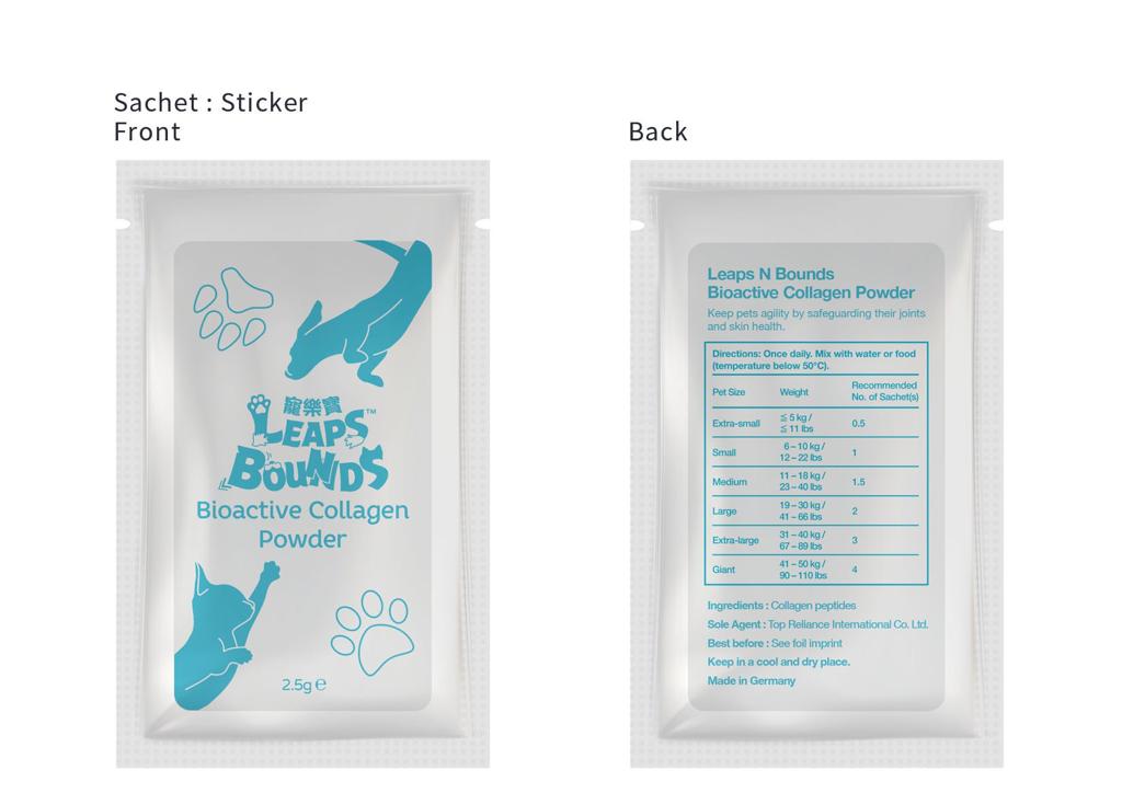 寵樂保活性膠原營養素 