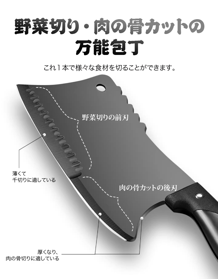 野菜切り・肉の骨カット2way中華包丁 – bear-fun.com