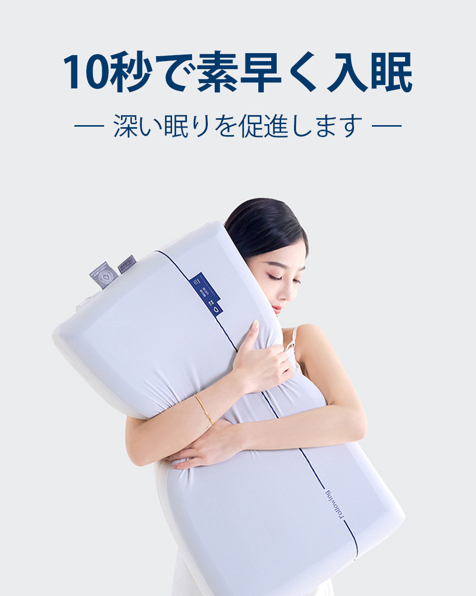🔥【ディープスリープ安眠枕】アイスシルクの涼感、柔らかく通気性があり、どんな寝方でも快適です。