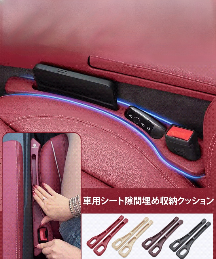 🔥【車用シート隙間埋め収納クッション】ドイツ発の工具ブランド、百年以上の歴史があり！当店ではお得な価格でプロモーション中で、1組あたりわずか2326円で販売しています！