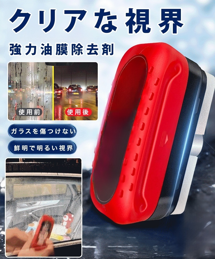【🌟新開発した油膜洗浄ブラシ🌟】💥年間40万円のメンテナンス費用を節約できる！油膜汚れを3秒で落とし、効果は最長6ヶ月持続！✅