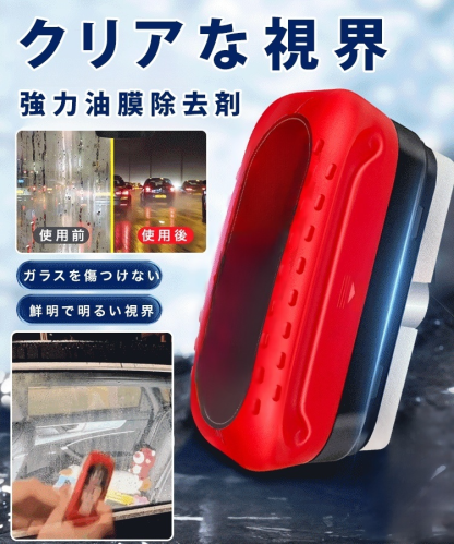 【🌟新開発した油膜洗浄ブラシ🌟】💥年間40万円のメンテナンス費用を節約できる！油膜汚れを3秒で落とし、効果は最長6ヶ月持続！✅