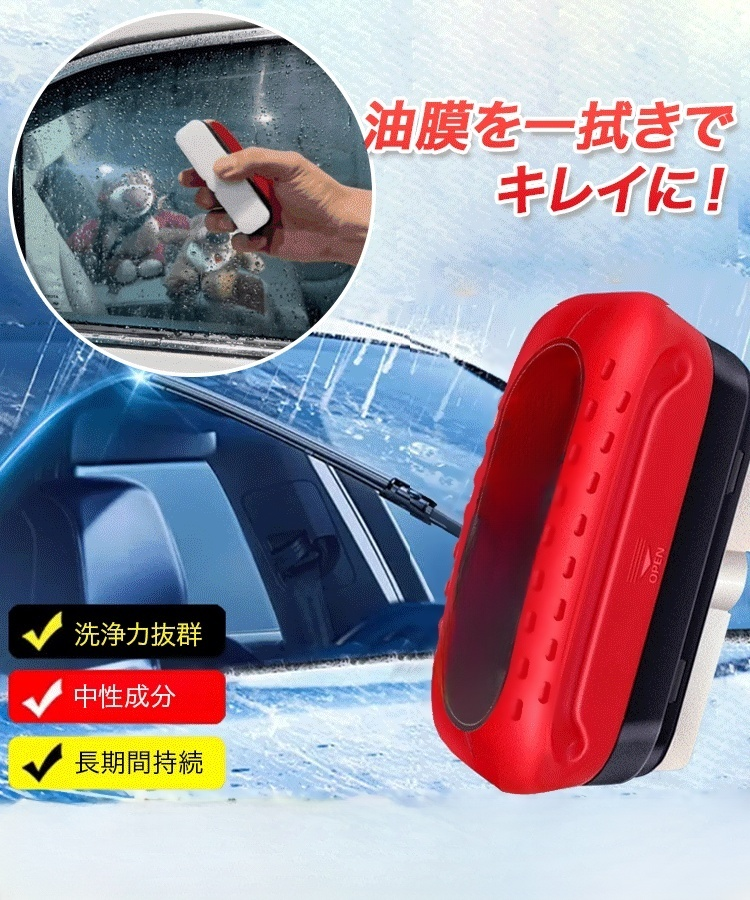 【🌟新開発した油膜洗浄ブラシ🌟】💥年間40万円のメンテナンス費用を節約できる！油膜汚れを3秒で落とし、効果は最長6ヶ月持続！✅