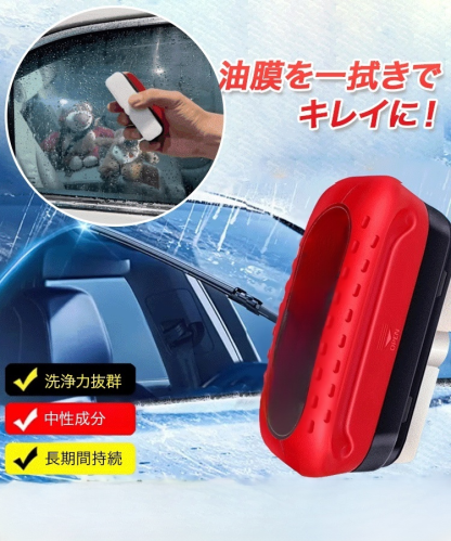 【🌟新開発した油膜洗浄ブラシ🌟】💥年間40万円のメンテナンス費用を節約できる！油膜汚れを3秒で落とし、効果は最長6ヶ月持続！✅