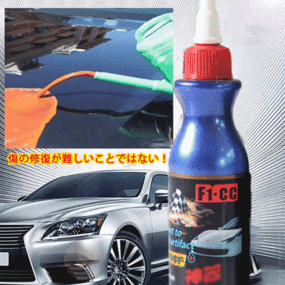 【🔥🔥🔥世界中で33万本以上売れている人気商品、ドイツのプロフェッショナルな自動車修理美容ブランド】車用キズ消し