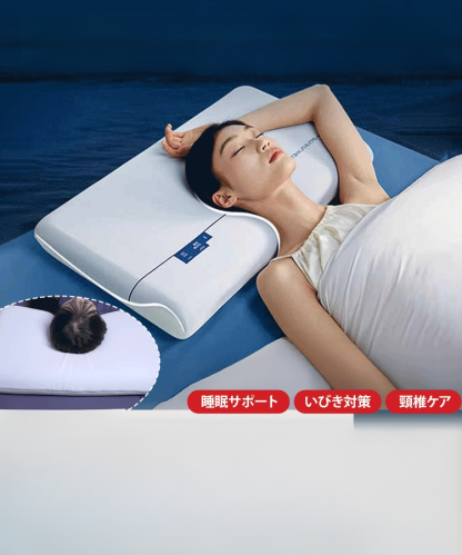 🔥【ディープスリープ安眠枕】アイスシルクの涼感、柔らかく通気性があり、どんな寝方でも快適です。