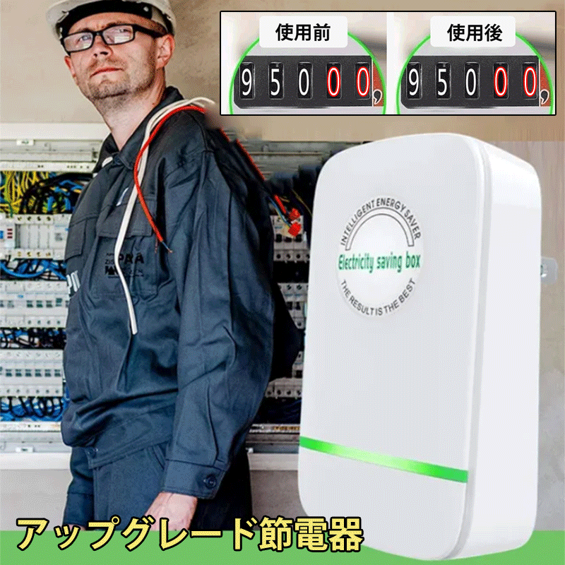 ãð¥æ¯æé»æ°ä»£5000åç¯çŽðžïŒâ°æééå®å²åŒã1ã€è²·ããš1ã€ç¡æïŒãã¢ããã°ã¬ãŒãç¯é»åš