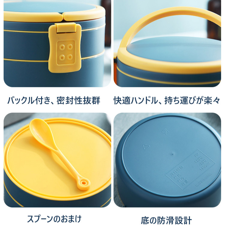 2段式ハンディ―弁当箱