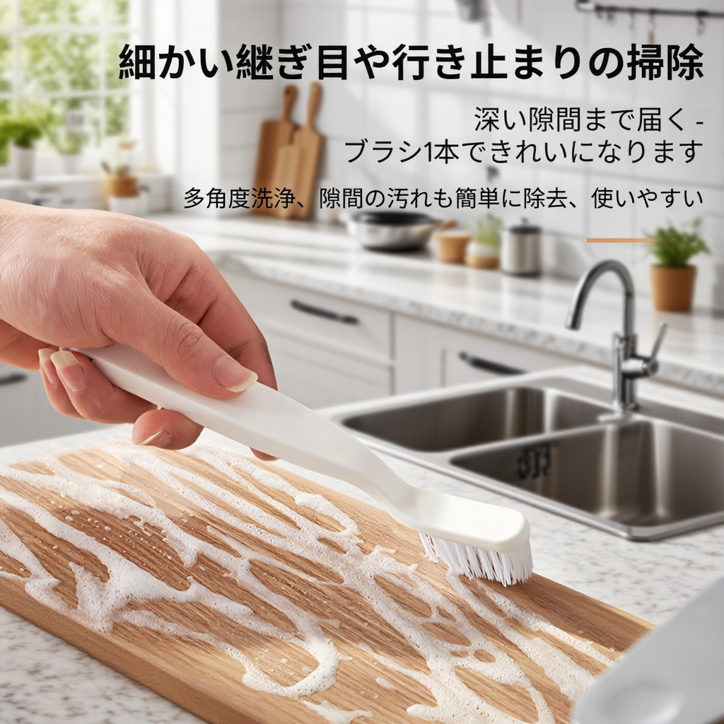 日本製バスルームブラシ タイルコーナー隙間ブラシ トイレブラシ ブラシアーティファクト 多機能クリーニングブラシ 床排水ブラシ