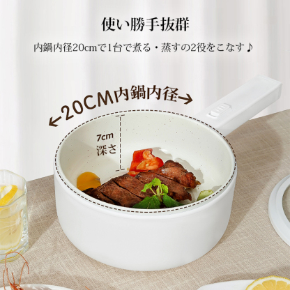 多機能スロークッカー