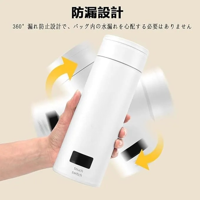 電気ケトル 大容量500ml  4段温度調節 