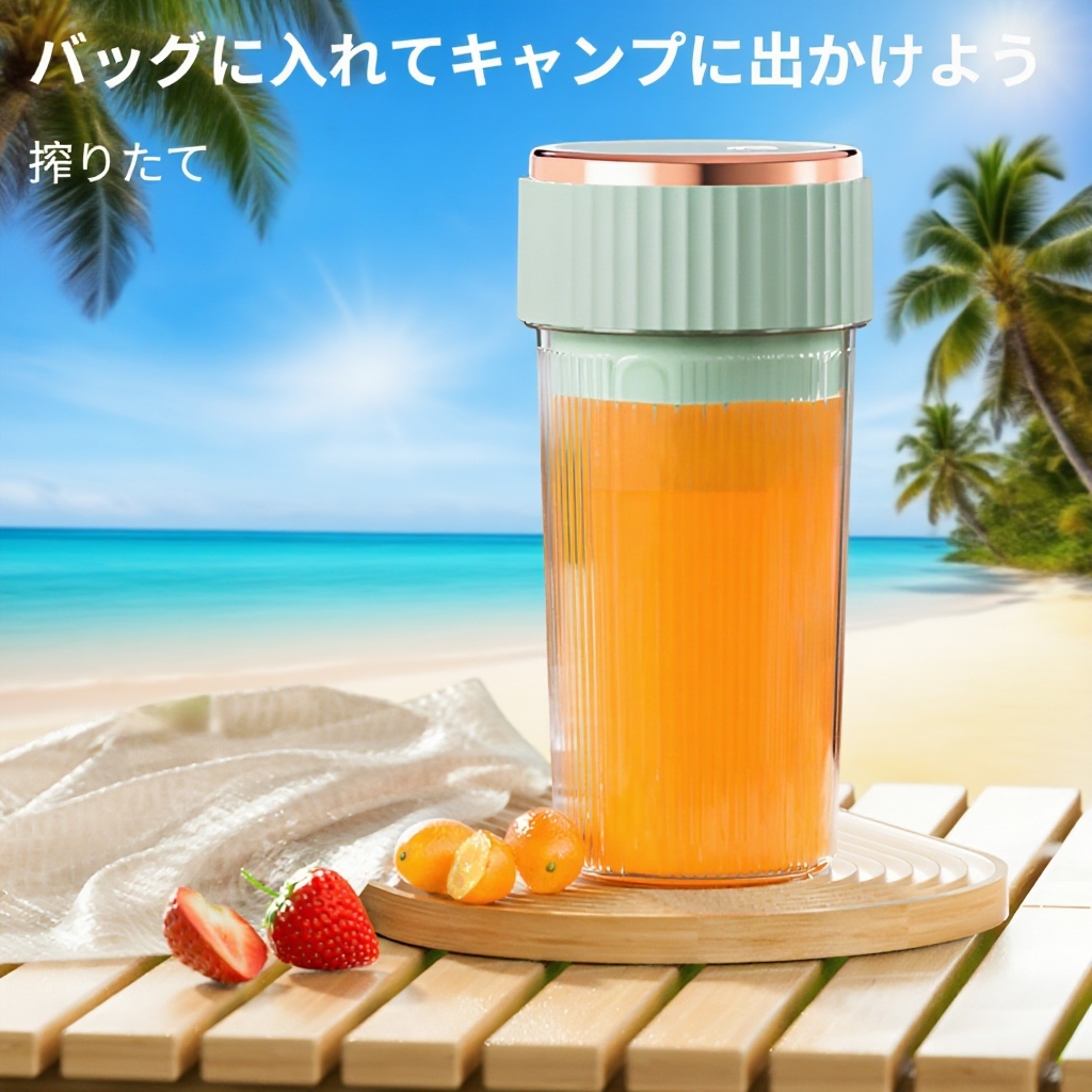 ジューサー 学生用 家庭用 多機能 ジューサー ジューサーカップ ポータブル 充電式 小型 ジュースカップ
