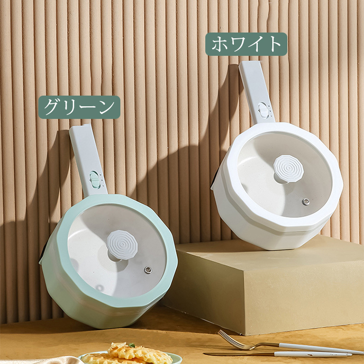 多機能スロークッカー