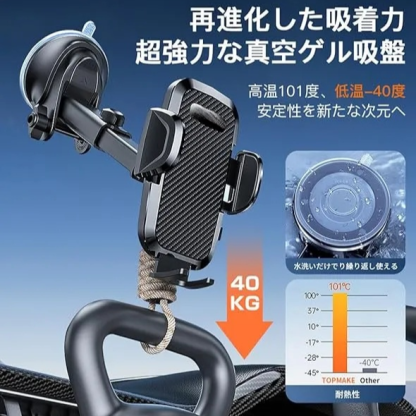 スマホホルダー 車 車載ホルダー ゲルサクションカップ/クリップ 2in1