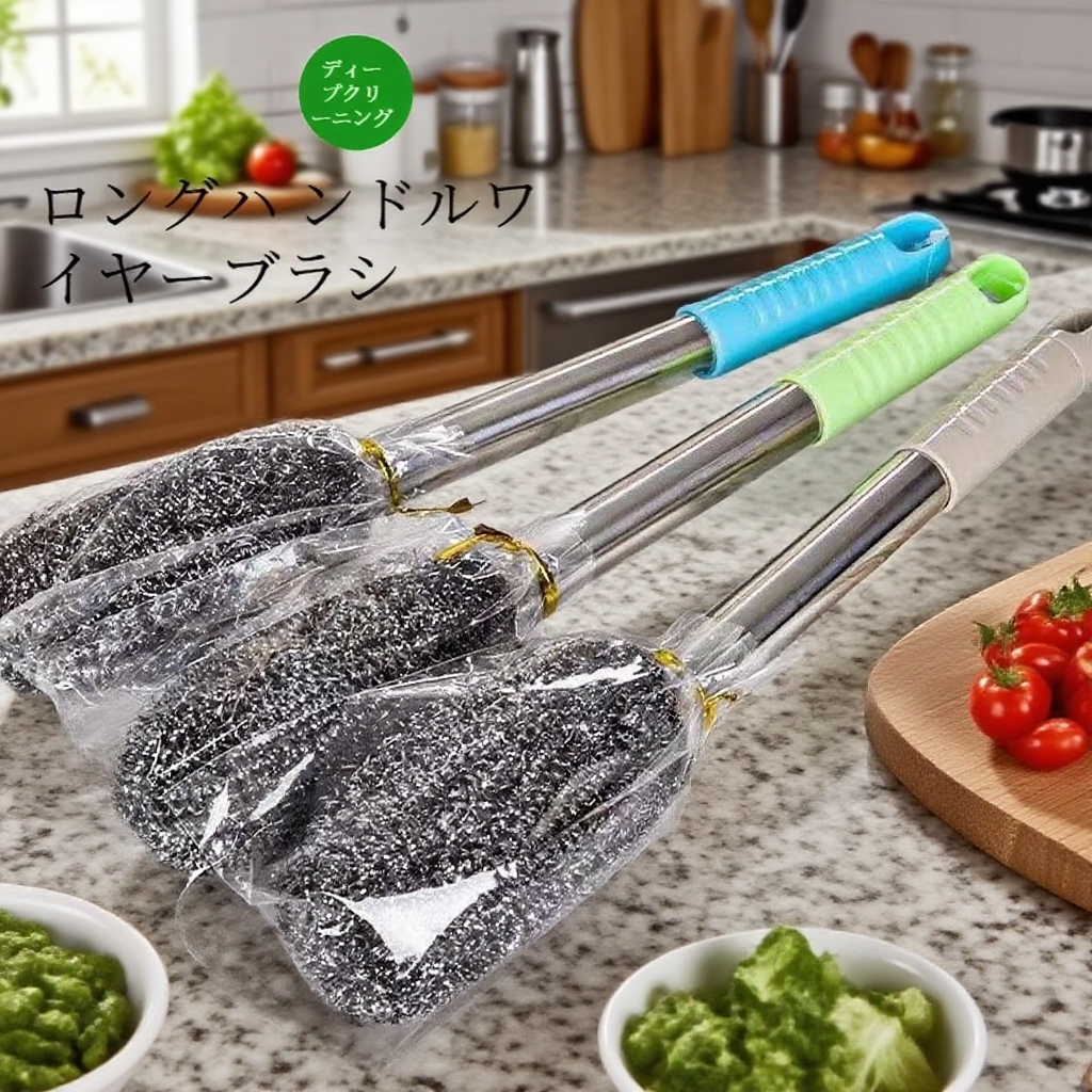 特殊なクリーニングボール 鍋やフライパンを洗う ステンレスベルト 長い棒 クリーニングツールセット クリーニングツールは手を痛めない ツールセット ワイヤーボール