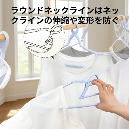 高層防風クリップ付きハンガー｜厚手プラスチック屋外物干しハンガー