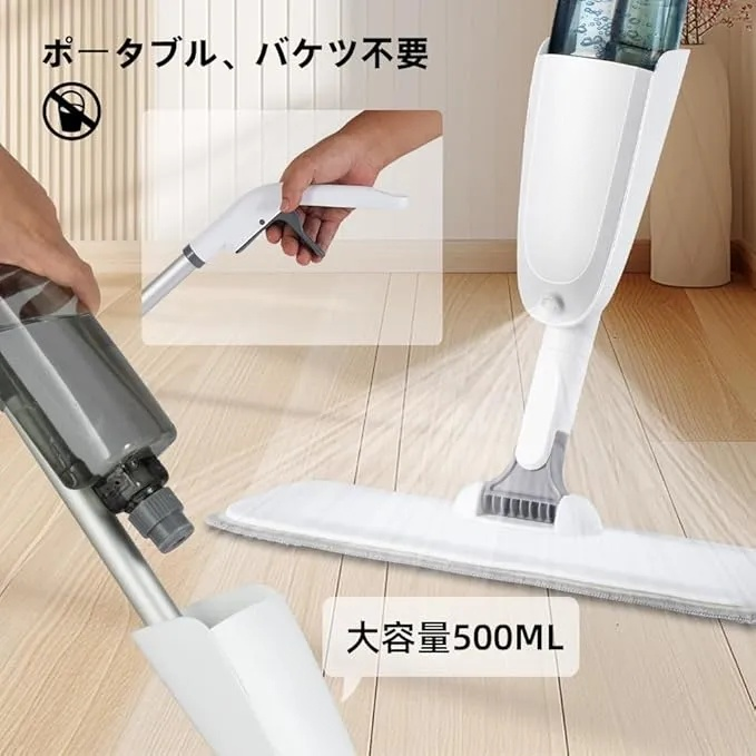 スプレーモップ 乾湿両用 吸水モップ 500ml 大容量 片手操作