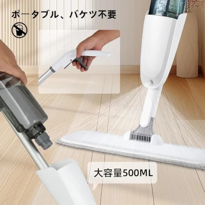 スプレーモップ 乾湿両用 吸水モップ 500ml 大容量 片手操作