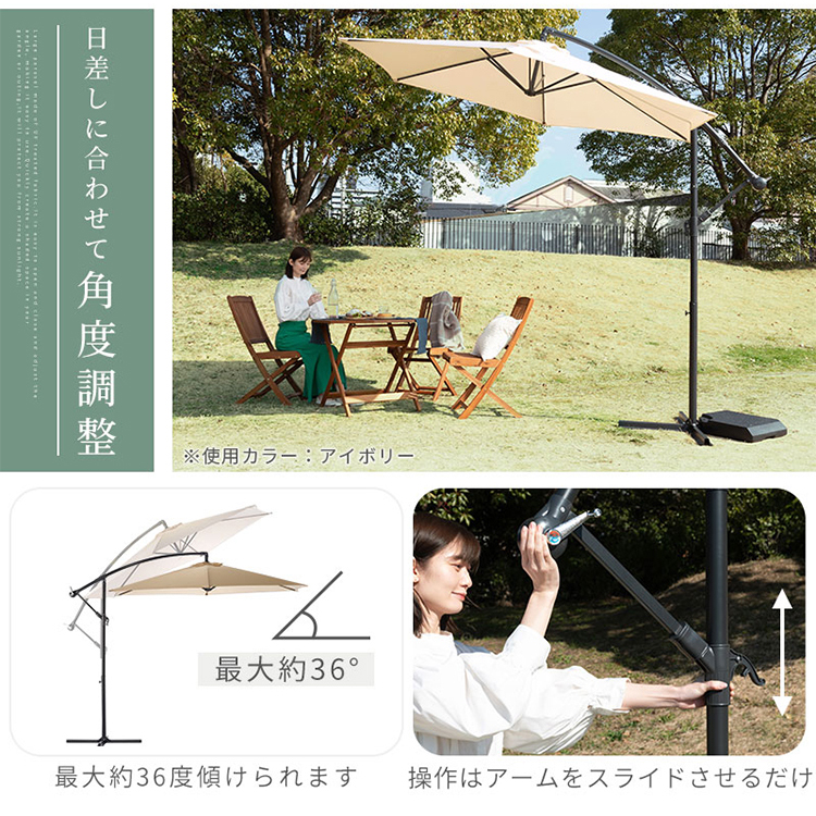 ガーデン日よけ傘布