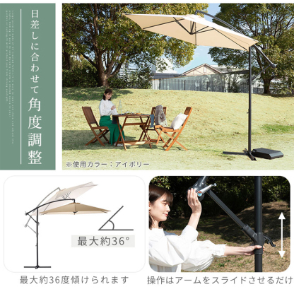 ガーデン日よけ傘布