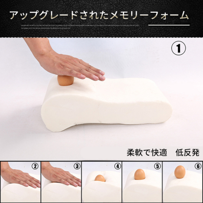 通用カーアームレスト