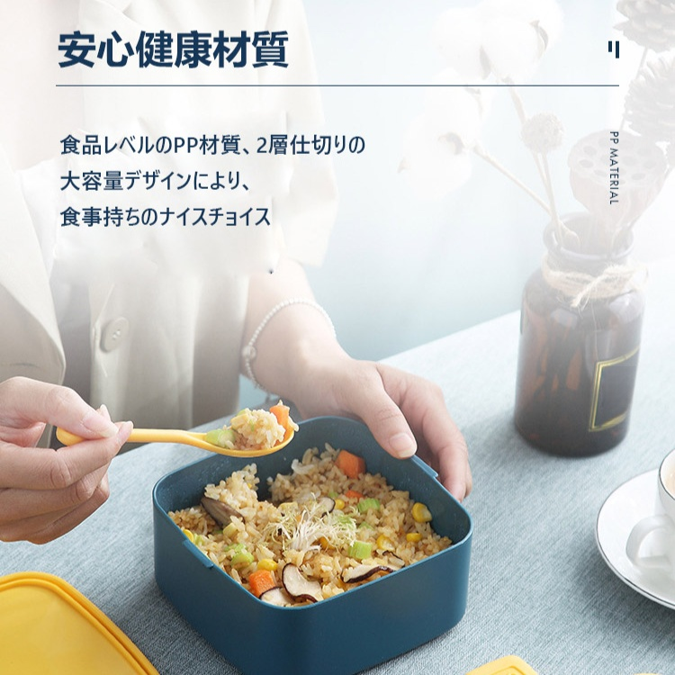 2段式ハンディ―弁当箱