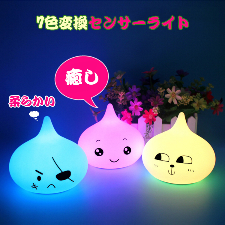 【LEDベッドサイドランプ】USB充電  七色のグラデーション光