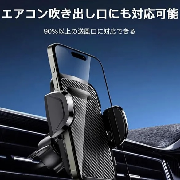 スマホホルダー 車 車載ホルダー ゲルサクションカップ/クリップ 2in1