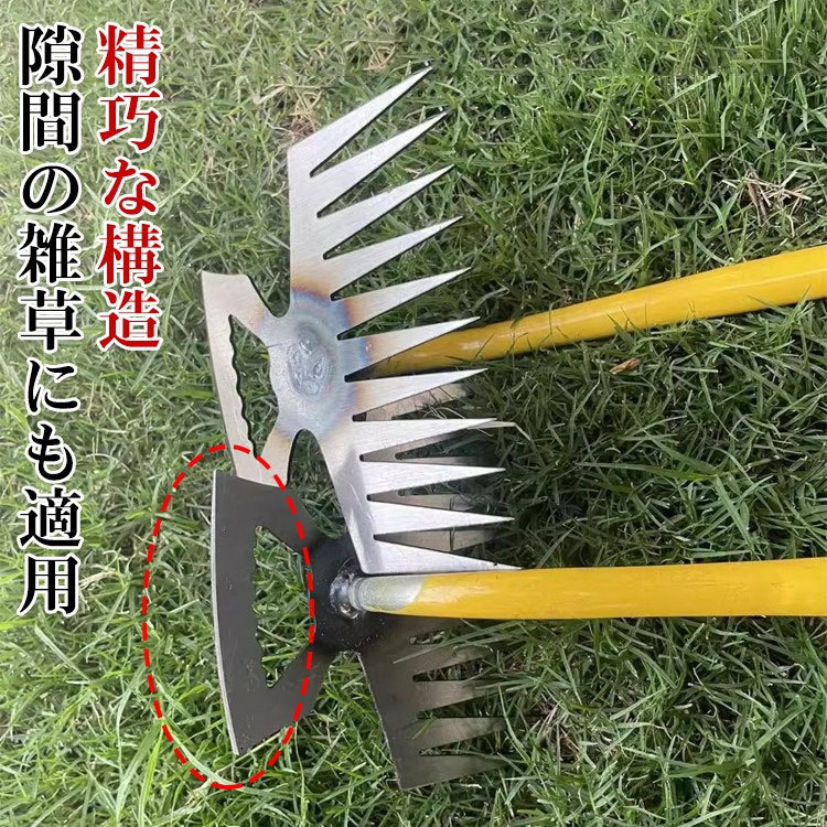 多機能11歯金属園芸用熊手