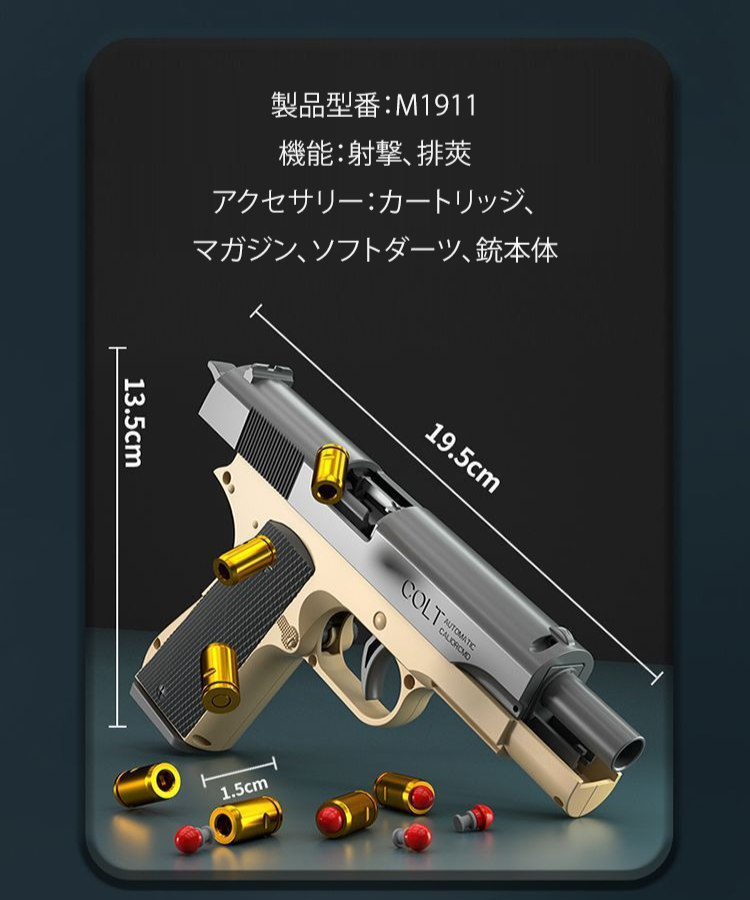 【M1911ツール】ベストセラーのクラシックモデルが、本日1割引の4,980円で購入できる！🔥