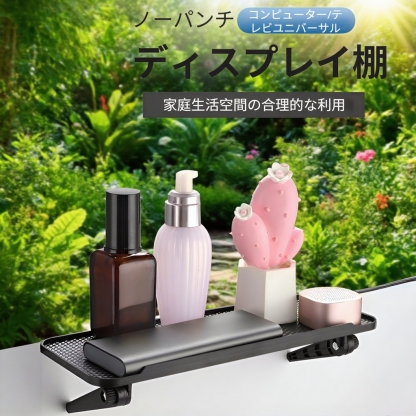 セットトップボックスディスプレイホームストレージブラケットテレビコンピュータ画面パンチフリープラスチックストレージラック