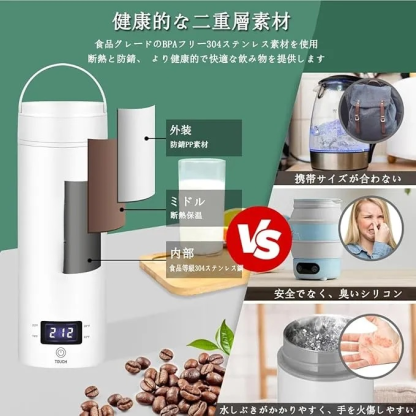 電気ケトル 大容量500ml  4段温度調節 