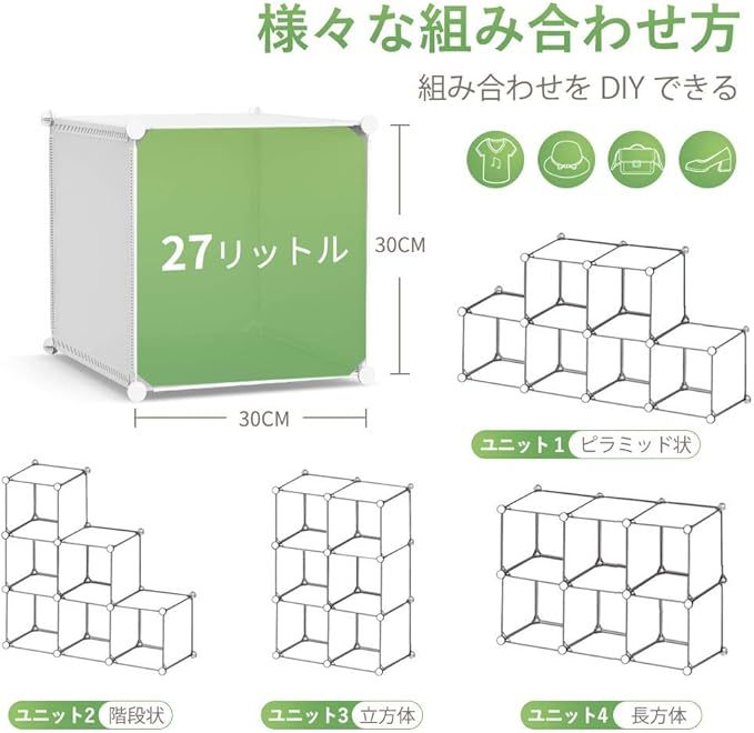 収納棚 大容量 収納ボックス 本棚 衣類収納ボックス 