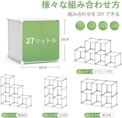 収納棚 大容量 収納ボックス 本棚 衣類収納ボックス 