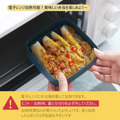 2段式ハンディ―弁当箱