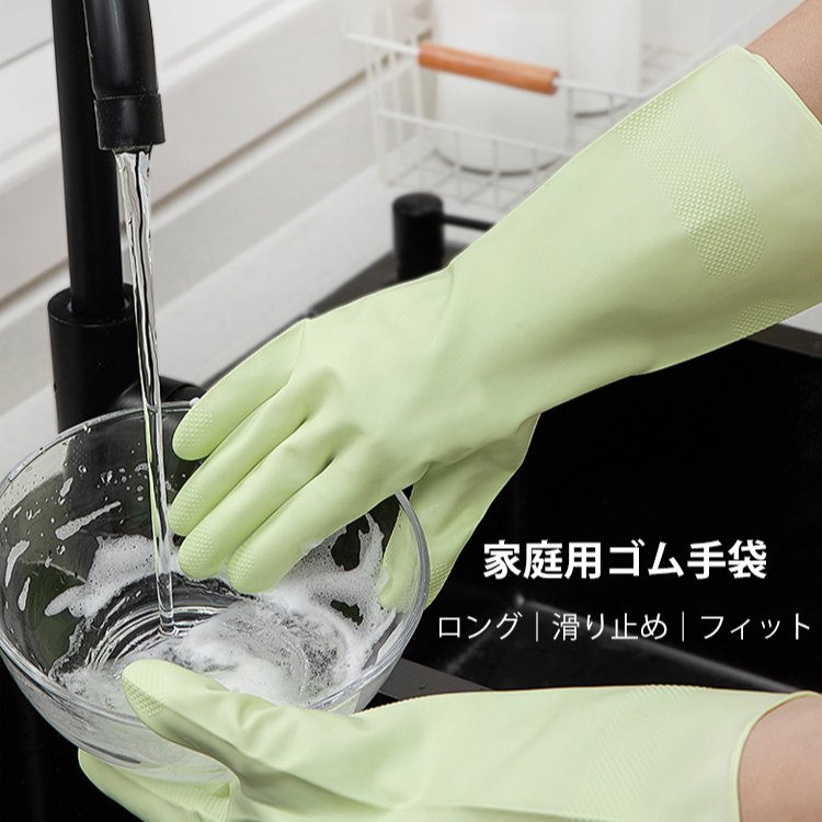 【家庭用ゴム手袋】1双多役って  破りにくい、耐高温、安全性抜群