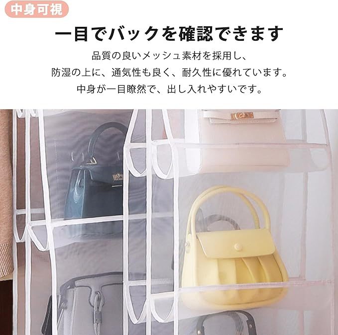 吊り下げ収納 カバン 収納 4段式 折りたたみ 鞄 収納 両面収納 8個収納可能
