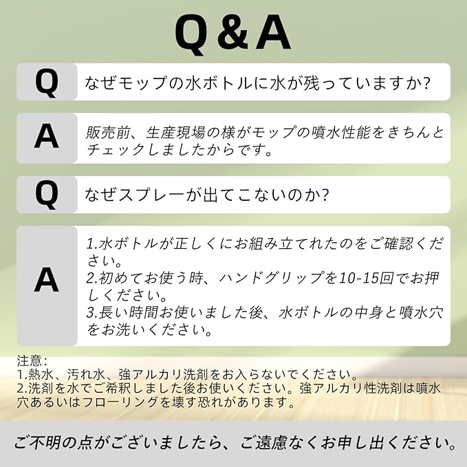 スプレーモップ 乾湿両用 吸水モップ 500ml 大容量 片手操作